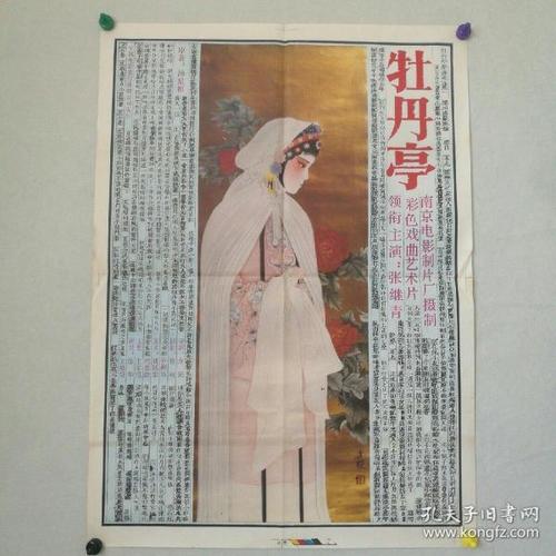 商住两用不动产证图片